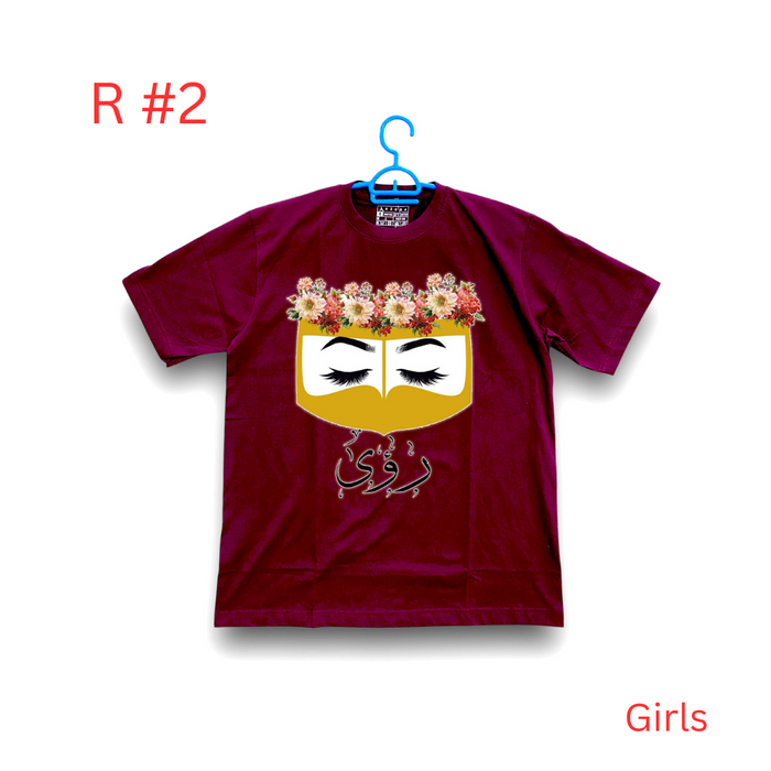 Customize Your T-Shirt for Qatar National Day