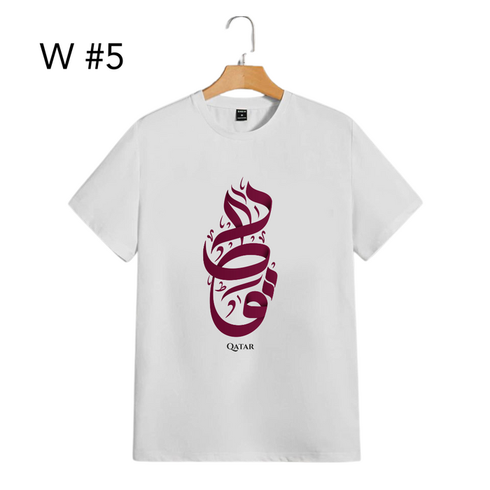 Customize Your T-Shirt for Qatar National Day