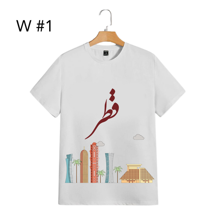 Customize Your T-Shirt for Qatar National Day