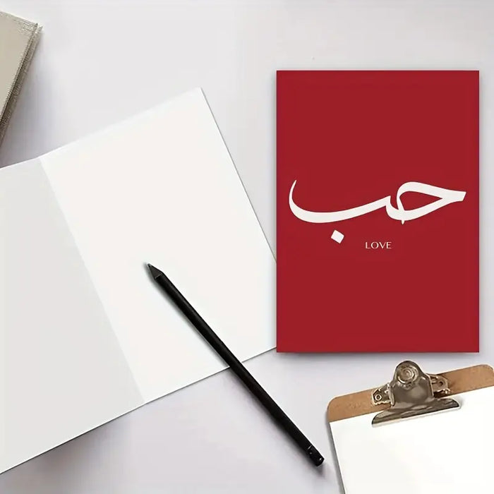 Arabic Calligraphy Love Greeting Card