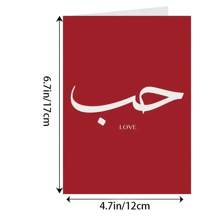 Arabic Calligraphy Love Greeting Card