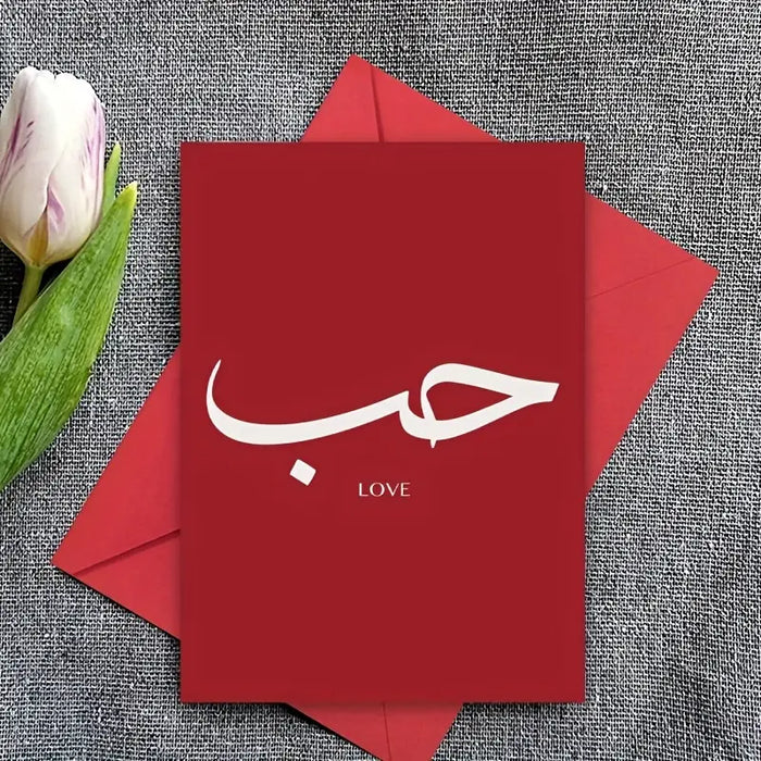 Arabic Calligraphy Love Greeting Card